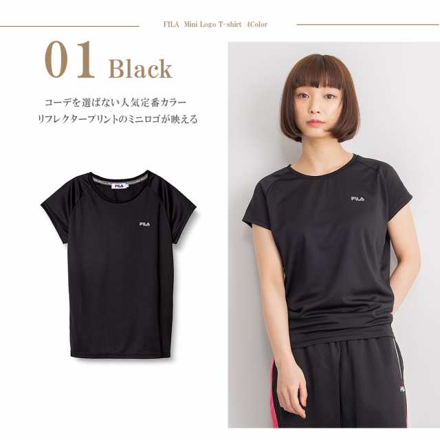 Fila フィラ Tシャツ レディース 半袖 おしゃれ 可愛い 人気 スポーツ ブランド カットソー 女性 トップス シンプル ロゴ 黒 白 ピンク の通販はau Pay マーケット Outfit Au Pay マーケット店