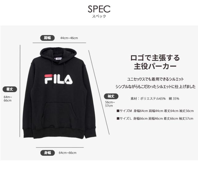 コイル から聞く 反響する Fila パーカー お 揃い Bonafidefilms Org