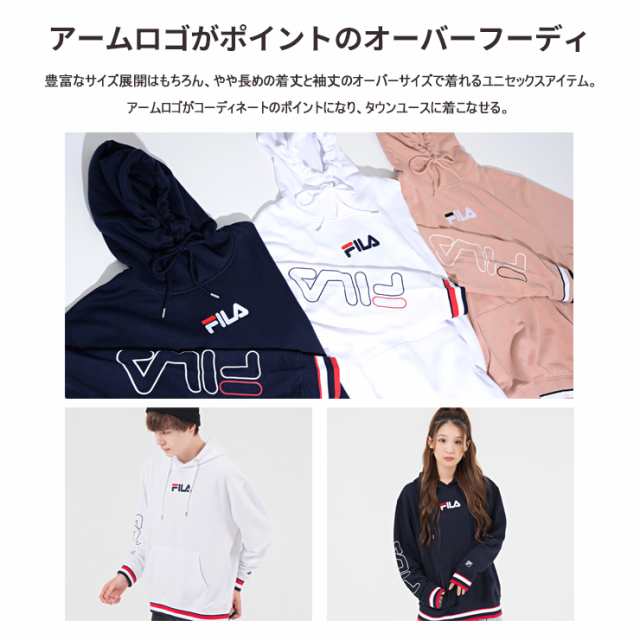 還元祭クーポン対象 Fila フィラ ラインリブ袖プリントプルパーカー パーカー メンズ レディース ブランド フーディ スウェット プルの通販はau Pay マーケット Outfit Au Pay マーケット店