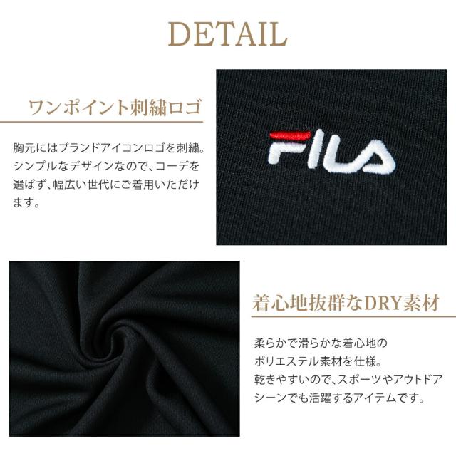 Fila フィラ Dry長袖tシャツ レディース ワンポイント ドライ 速乾 おしゃれ 可愛い スポーツ ブランド カットソー 女性 トップス シンプの通販はau Pay マーケット Outfit Au Pay マーケット店