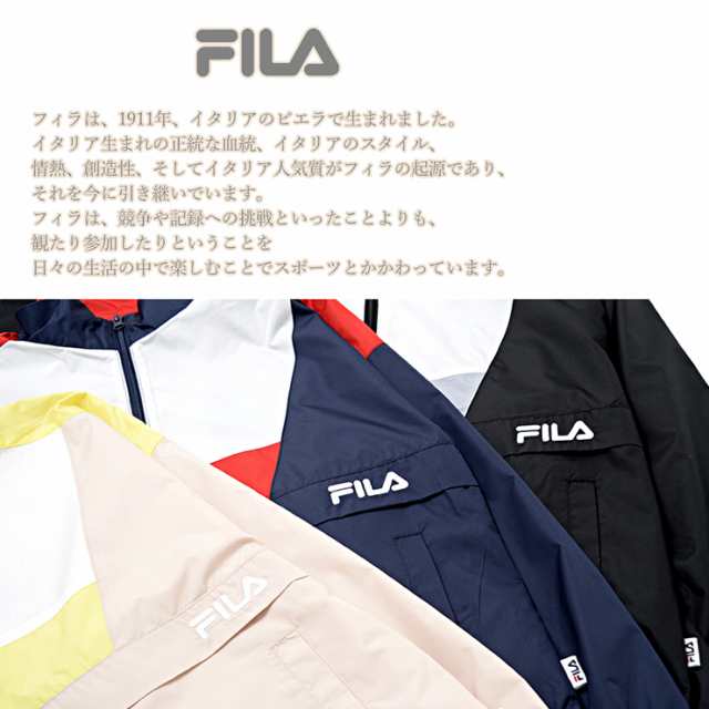 Bigsaleクーポン対象店 Fila フィラ ウインドブレーカー レディース おしゃれ アウター Fl1775 ウィンドブレーカー ネイビー ブラックの通販はau Pay マーケット Outfit Au Pay マーケット店