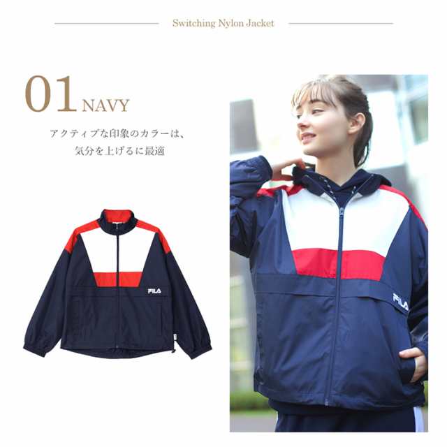 Fila フィラ ウインドブレーカー レディース おしゃれ アウター Fl1775 ウィンドブレーカー ネイビー ブラック ベージュ M L Outfitの通販はau Pay マーケット Outfit Au Pay マーケット店