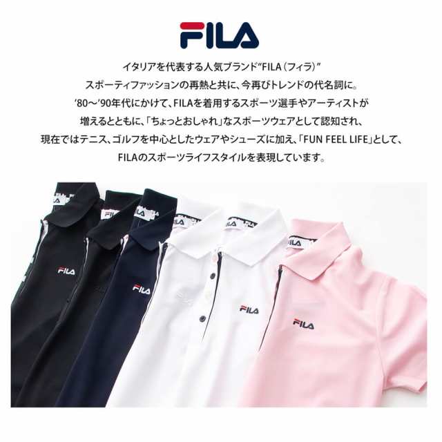 FILA フィラ レディース DRY半袖ポロシャツ 速乾 ドライ 高校生 中学生 小学生 スポーツブランド 女の子 かわいい おしゃれ ロゴ ポロ  の通販はau PAY マーケット - outfit au PAY マーケット店 | au PAY マーケット－通販サイト