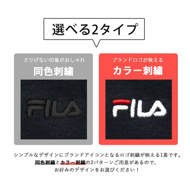 Fila フィラ レディース Dry半袖ポロシャツ 速乾 ドライ 高校生 中学生 小学生 スポーツブランド 女の子 かわいい おしゃれ ロゴ ポロ の通販はau Pay マーケット Outfit Au Pay マーケット店