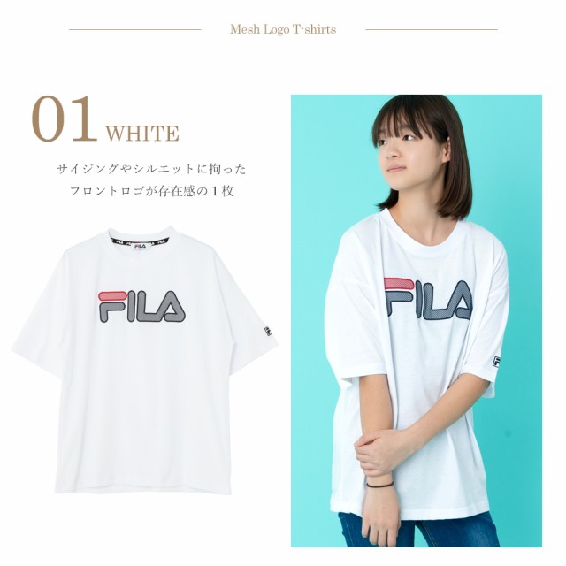 Fila フィラ レディース メッシュアップリケ Tシャツ 高校生 中学生 小学生 スポーツブランド 女の子 かっこいい かわいい おしゃれ ロの通販はau Pay マーケット Outfit Au Pay マーケット店