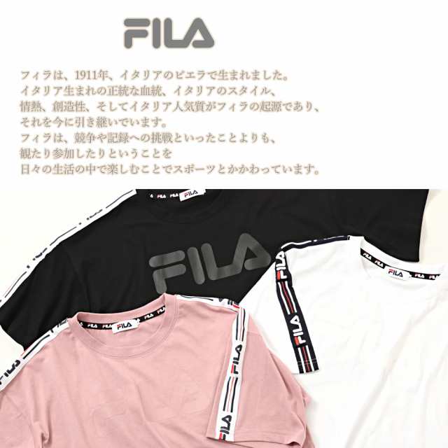 Fila フィラ レディース ショート丈ロゴニットテープtシャツ 高校生 中学生 小学生 スポーツブランド 女の子 かわいい おしゃれ ロゴ テの通販はau Pay マーケット Outfit Au Pay マーケット店