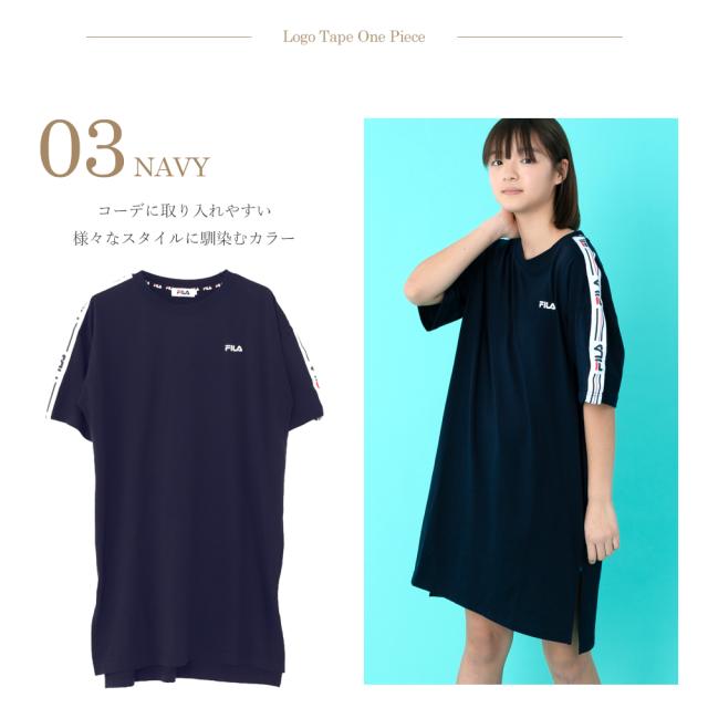 Fila フィラ レディース ロゴニットテープtワンピ 高校生 中学生 小学生 スポーツブランド 女の子 かっこいい かわいい おしゃれ ロゴ の通販はau Pay マーケット Outfit Au Pay マーケット店