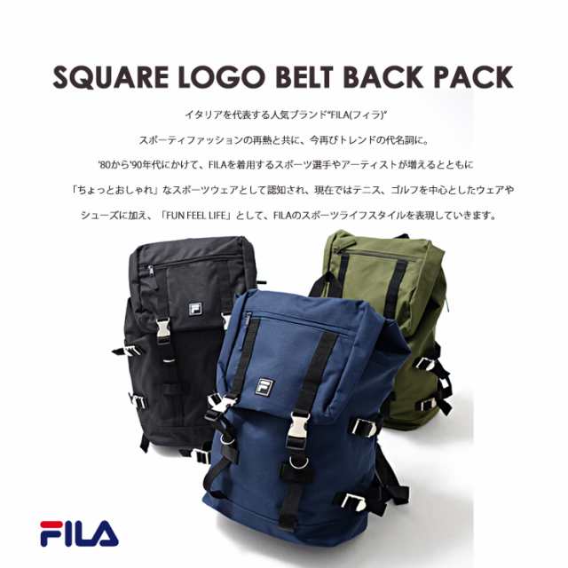 Sale 6980円 2980円 リュック メンズ レディース リュックサック 大容量 Fila フィラ 男女兼用 通学 通勤 高校生 ブラック ネイビーの通販はau Pay マーケット Outfit Au Pay マーケット店