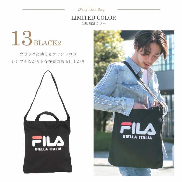 フィラ Fila トートバッグ ショルダーバッグ メンズ レディース キャンバス 2way 斜めがけ 肩掛け 軽量 通勤 通学 おしゃれ ブランド の通販はau Pay マーケット Outfit Au Pay マーケット店