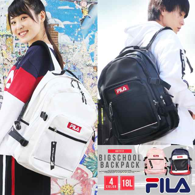 還元祭クーポン対象店 リュック メンズ レディース リュックサック 大容量 Fila フィラ 通学 高校生 バックパック ブランド 通勤 の通販はau Pay マーケット Outfit Au Pay マーケット店