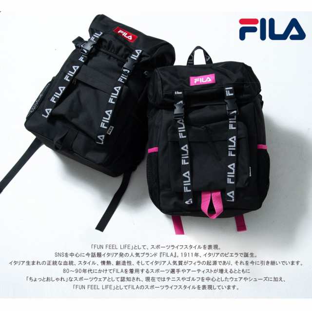 リュック メンズ レディース リュックサック 大容量 18L A4 フィラ FILA バックパック ブランド デイパック 人気 黒 白 紺 通学 通勤  大｜au PAY マーケット