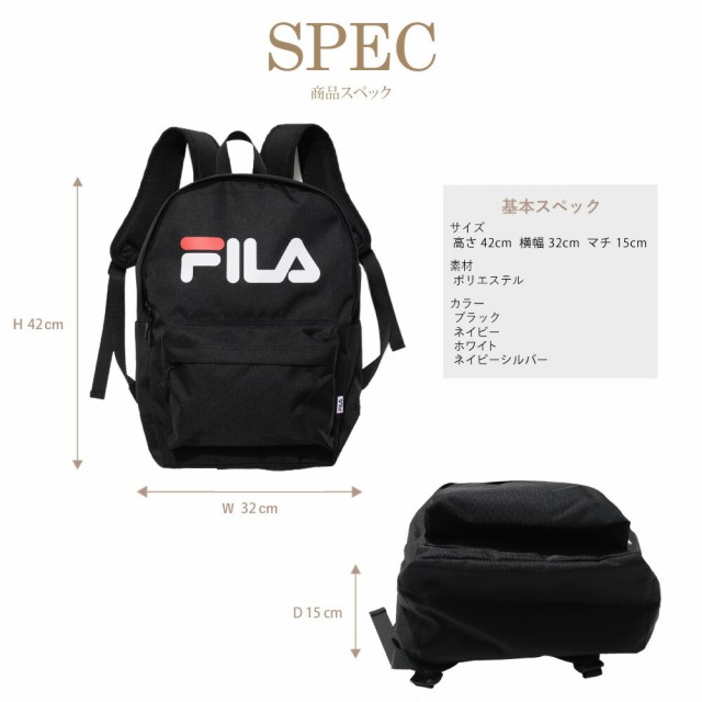 リュック レディース メンズ リュックサック 大容量 FILA フィラ 通学