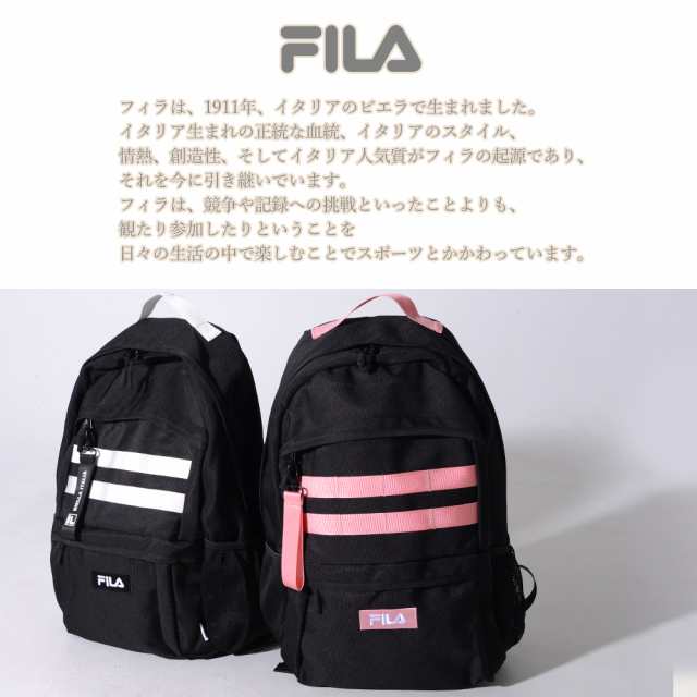 リュック メンズ レディース リュックサック 大容量 ボックスロゴ刺繍 バッグパック Fila フィラ 通学 高校生 中学生 女子 通勤 ブランドの通販はau Pay マーケット Outfit Au Pay マーケット店