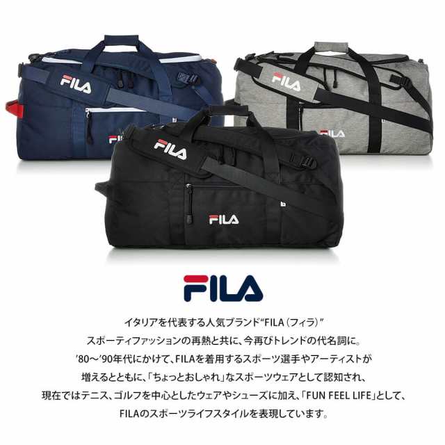 FILA フィラ ボストンバッグ メンズ レディース リュック 大容量