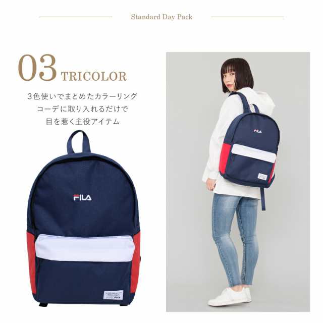 FILA フィラ リュック メンズ レディース 大容量 21L リュックサック