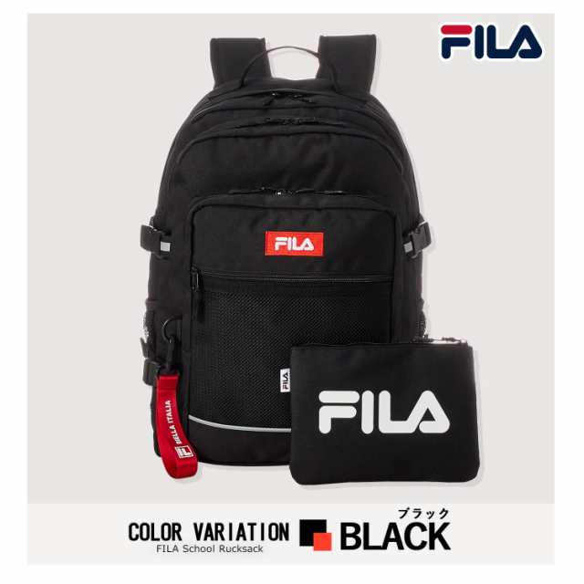 一部予約】FILA フィラ リュックサック スクールリュック メンズ