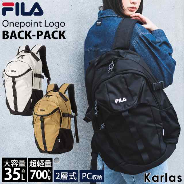 FILA フィラ リュック メンズ レディース 大容量 35L 2層式 通学 A4