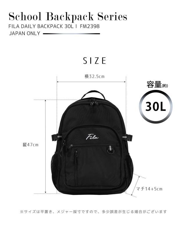 WEB限定】FILA フィラ リュック 大容量 軽量 通学 メンズ レディース