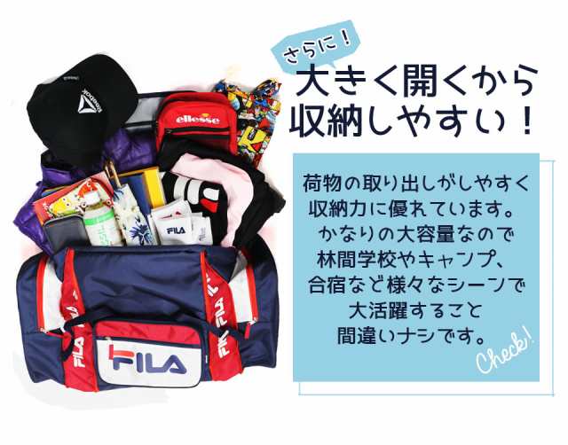 Fila フィラ リュック リュックサック 大容量 サブリュック 林間学校 50l 修学旅行 バッグ 男の子 女の子 おしゃれ 旅行バック バックパの通販はau Pay マーケット Outfit Au Pay マーケット店