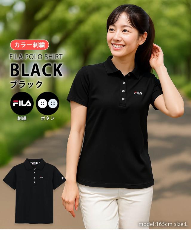 FILA - ゴルフウェア レディース FILA ブラック ポロシャツ FILA ポロシャツ ポロ 「FILA:フィラ」レディースベーシック
