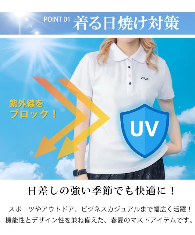フィラ レディース FILA ゴルフ 女性 ポロシャツ 半袖 ウェア おしゃれ