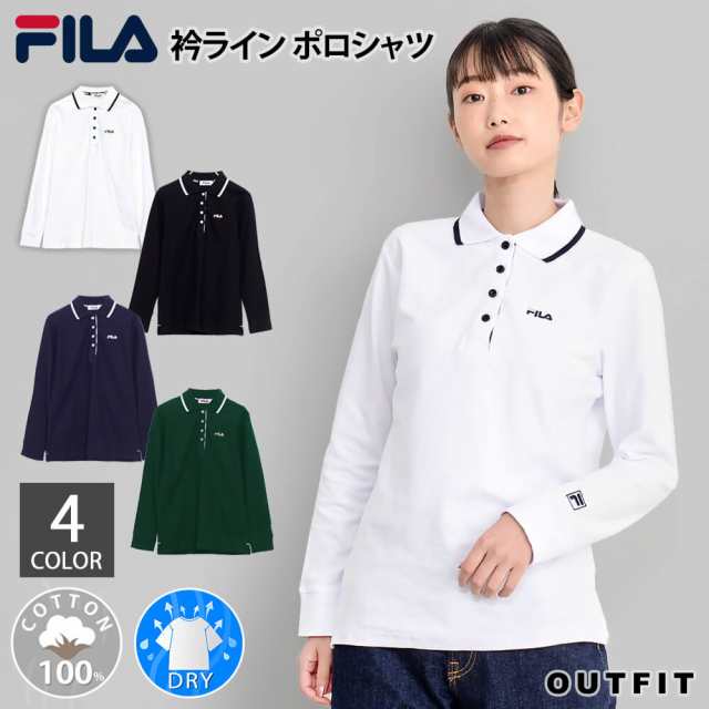 FILA フィラ ポロシャツ レディース ドライ素材 綿 長袖 おしゃれ 可愛い 人気 スポーツ ブランド カットソー ロング ゴルフウェア  トッの通販はau PAY マーケット - outfit au PAY マーケット店 | au PAY マーケット－通販サイト