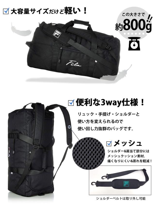 一部予約】FILA フィラ ボストンバッグ メンズ レディース リュック 大