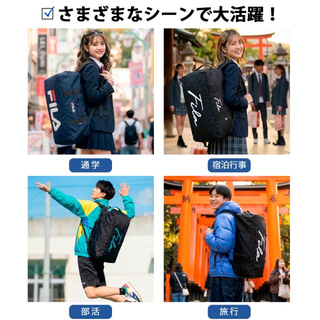 FILA フィラ ボストンバッグ メンズ レディース リュック 大容量