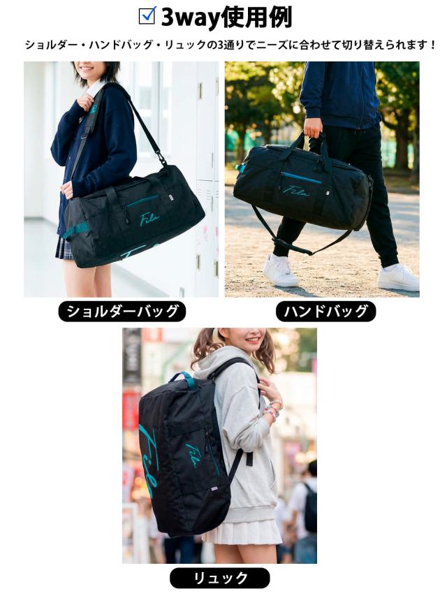 一部予約】FILA フィラ ボストンバッグ メンズ レディース リュック 大
