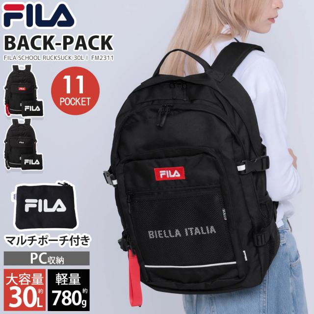 FILA リュックサック30L 大容量　通学　クロ×ミックス　レディース　メンズ FILA 最大42% 8/24限定 フィラ リュック 30L 大容量 女子 男子