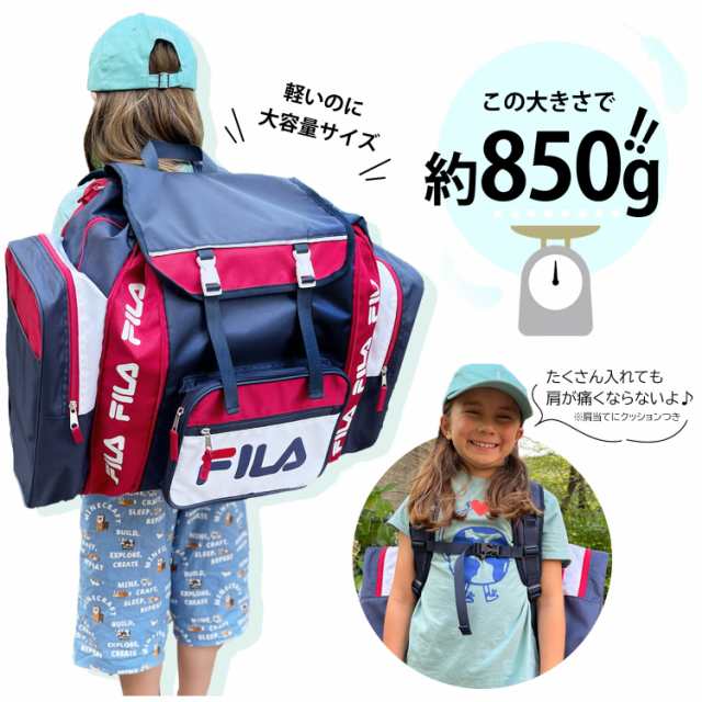 FILA フィラ キッズ リュックサック 修学旅行 リュック 大容量 50L ...