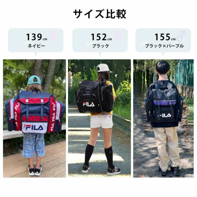 FILA フィラ キッズ リュックサック 修学旅行 リュック 大容量 50L サブリュック 林間学校 合宿 キャンプ ジュニア 女子 男子 小学生  中｜au PAY マーケット