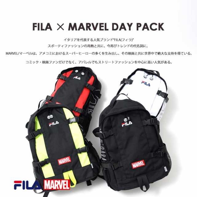 リュック メンズ レディース リュックサック 大容量 25l コラボ グッズ Marvel Fila マーベル フィラ ブランド ロゴ スポーツリュック バの通販はau Pay マーケット Outfit Au Pay マーケット店