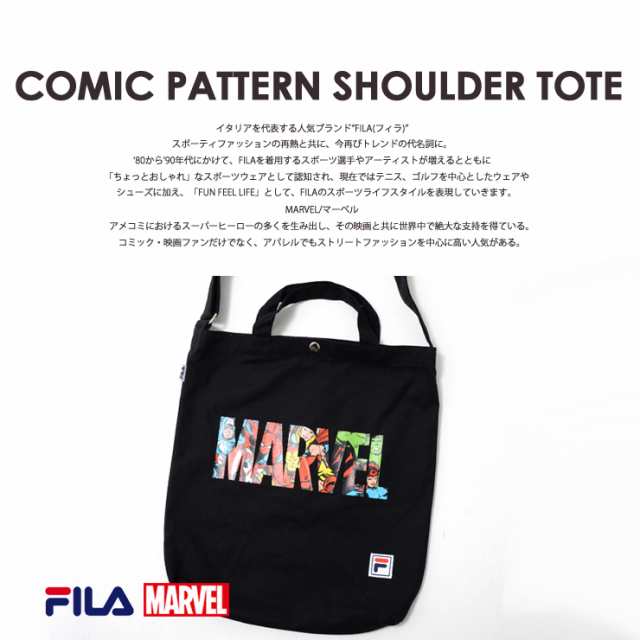 Marvel Fila マーベル フィラ キャラロゴ ショルダートート トートバッグ キャンバス A4 縦型 キャンバス ブランド 大容量 大きめ 小さめの通販はau Pay マーケット Outfit Au Pay マーケット店