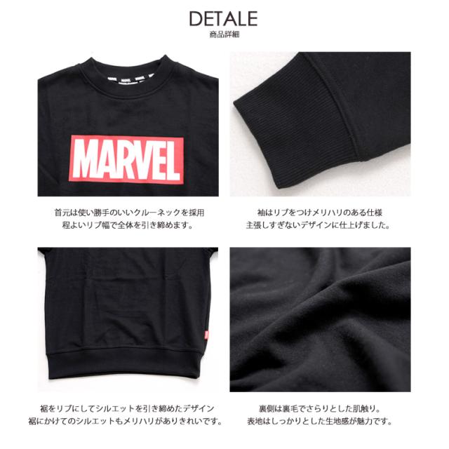 Marvel マーベル トレーナー メンズ ボックスロゴ プリント スウェット レディース ホワイト ビッグシルエット かっこいい おしゃれ 人の通販はau Pay マーケット Outfit Au Pay マーケット店