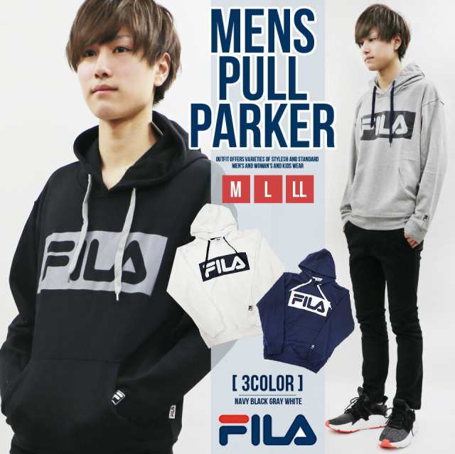 Fila フィラ プルパーカー メンズ トレーナー 長袖 裏毛 おしゃれ 人気 Outfitの通販はau Pay マーケット Outfit Au Wowma 店