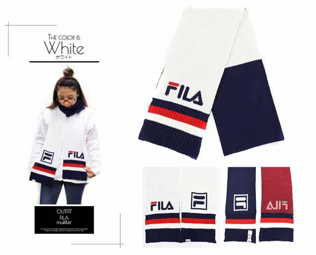 Fila フィラ マフラー レディース メンズ ニット ロング かわいい ブランド 厚手 防寒 ペア カップル プレゼント ギフト アクセサリー Ouの通販はau Pay マーケット Outfit Au Pay マーケット店