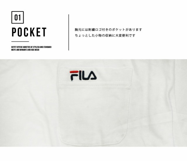 Fila フィラ Tシャツ メンズ 半袖 スポーツ ブランド カットソー おしゃれ トップス カジュアル クルーネック ポケット Outfitの通販はau Pay マーケット Outfit Au Pay マーケット店