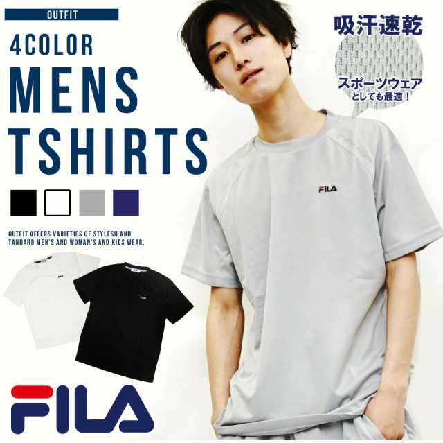 FILA フィラ Tシャツ メンズ 半袖 おしゃれ ブランド 吸汗速乾 スポーツウェア 上 人気 黒 白 紺 outfit｜au PAY マーケット