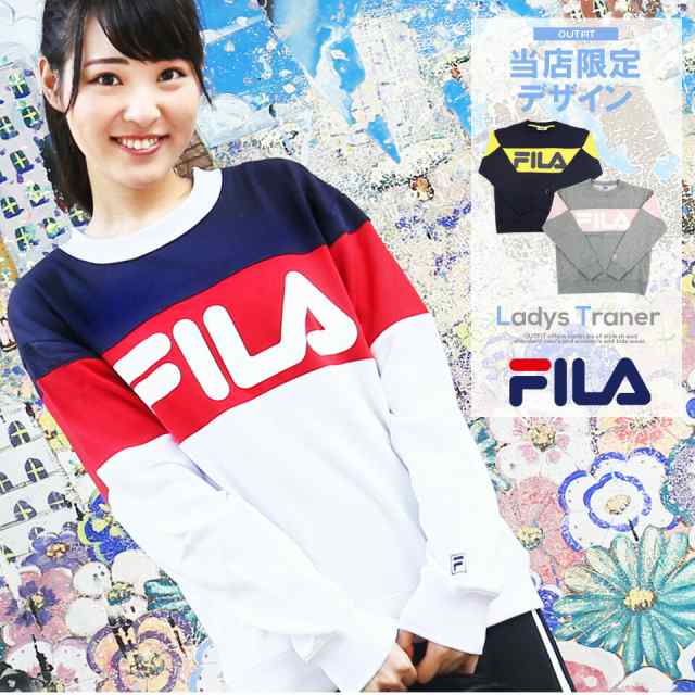 Fila フィラ トレーナー レディース スウェット 上 長袖 薄手 厚手 おしゃれ スポーツ ブランド スエット 春 夏 秋 冬 ロゴ Outfitの通販はau Pay マーケット Outfit Au Pay マーケット店