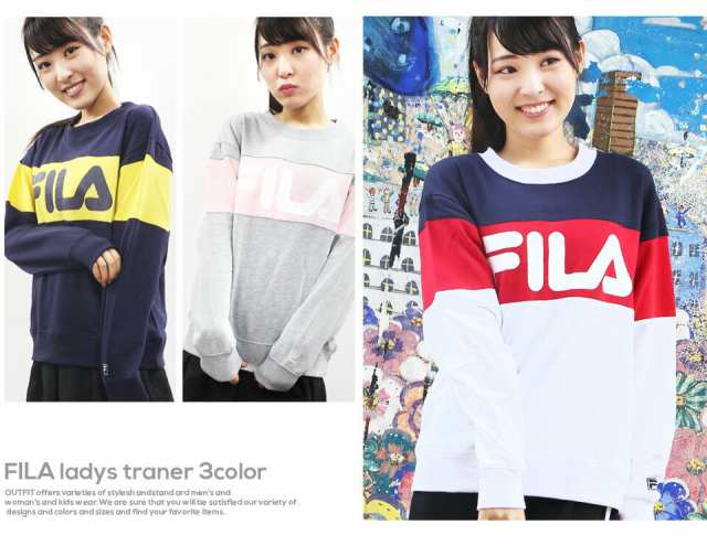 Fila フィラ トレーナー レディース スウェット 上 長袖 薄手 厚手 おしゃれ スポーツ ブランド スエット 春 夏 秋 冬 ロゴ Outfitの通販はau Pay マーケット Outfit Au Pay マーケット店