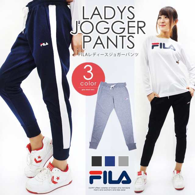 Fila フィラ ジョガーパンツ レディース ゆったり ゆるカジ ストレッチ スポーツ パンツ ズボン 部屋着 下 ルームウェア Outfitの通販はau Pay マーケット Outfit Au Pay マーケット店