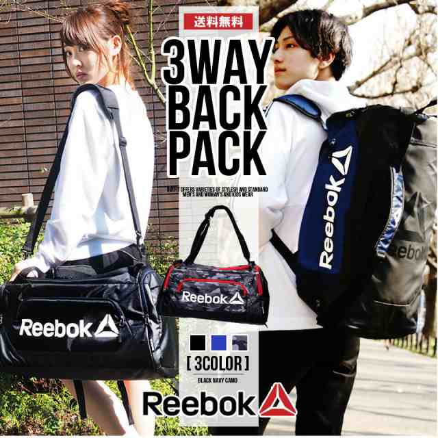 Bigsaleクーポン対象店 Reebok リーボック 3way ボストンバッグ メンズ リュック レディース ショルダーバッグ ブランド トラベルバッの通販はau Pay マーケット Outfit Au Pay マーケット店