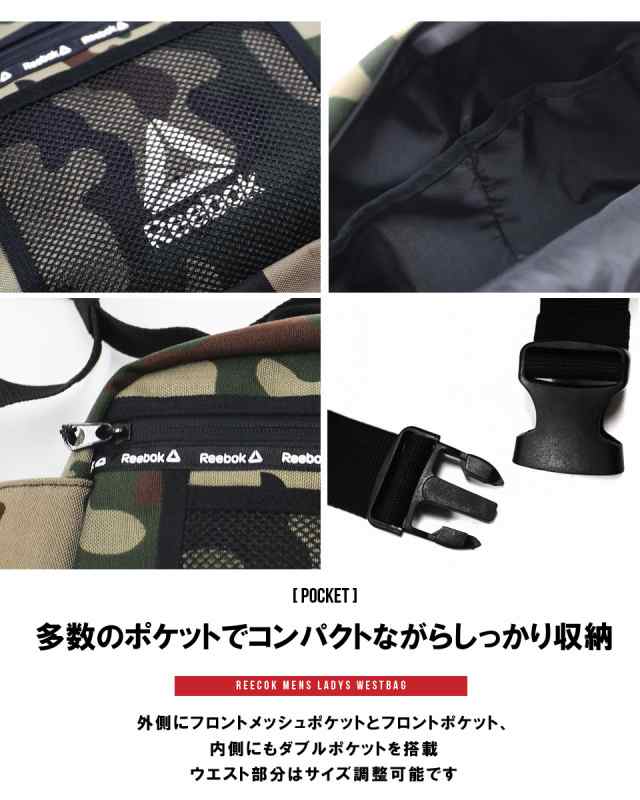 reebok ウエストバッグ ストア wowma