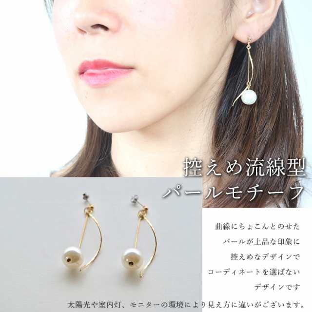 e.m. パールフープピアス 2個セット - www.onkajans.com