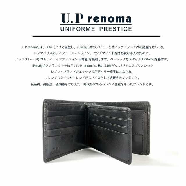 高価値セリー U.P renoma 財布 tessiturasdenos.com.br