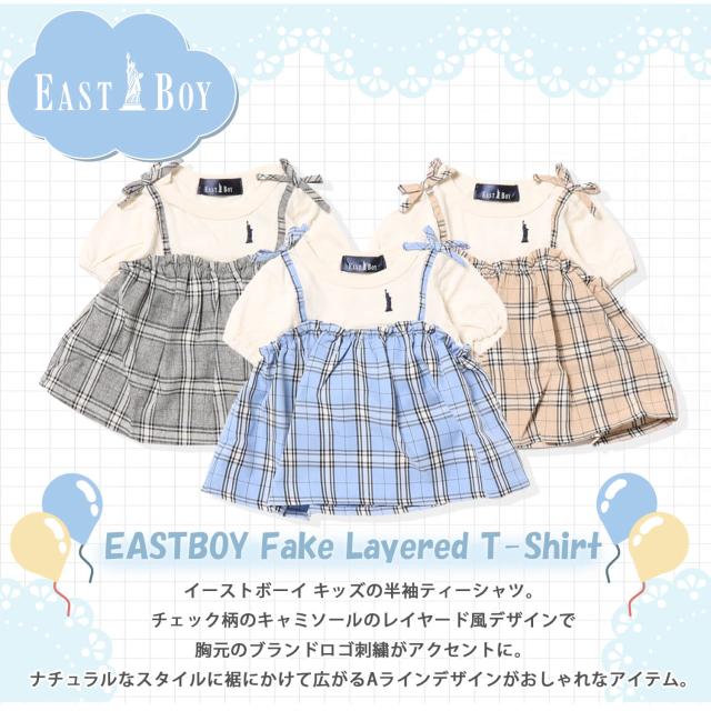 男の子 まとめ売り 100 素早い 27着 イーストボーイなど