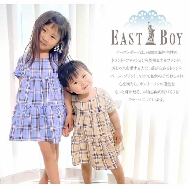 EASTBOY イーストボーイ ワンピース 半袖 ベビー キッズ チュニック