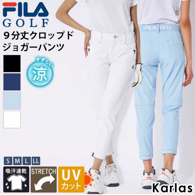 FILA GOLF フィラゴルフ ゴルフウェア ロングパンツ レディース ...