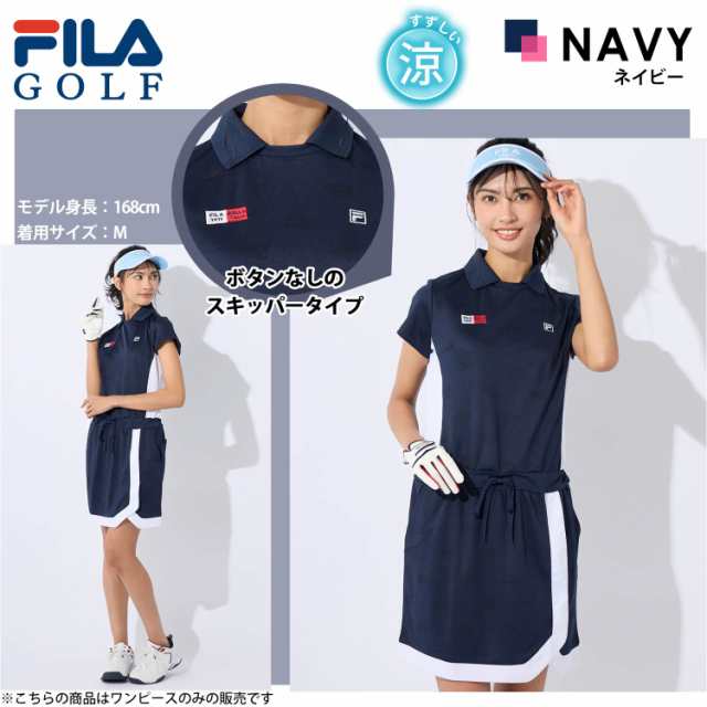 FILA GOLF フィラゴルフ ゴルフウェア ワンピース 半袖 レディース 